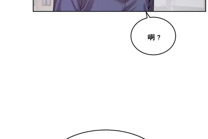 漫画《性教育》第28话第182张图