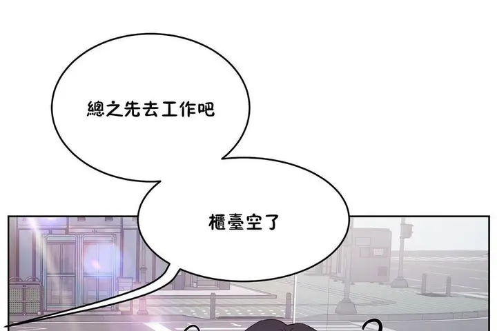 漫画《性教育》第28话第186张图