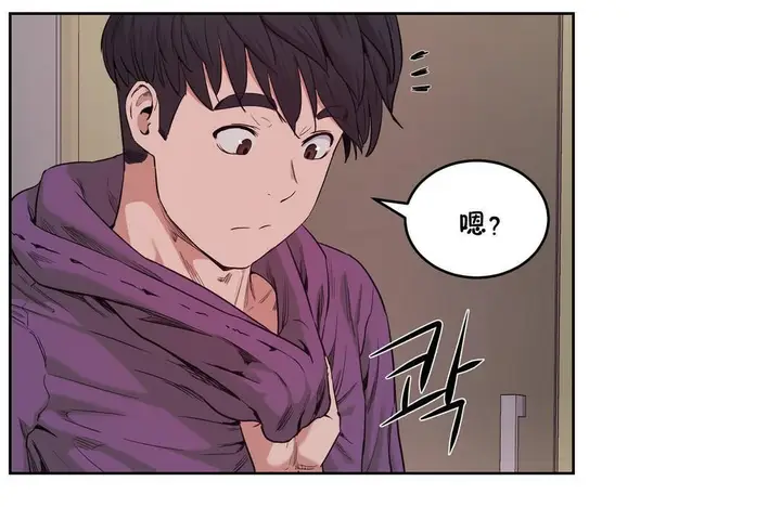 漫画《性教育》第28话第32张图