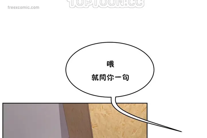 漫画《性教育》第28话第40张图
