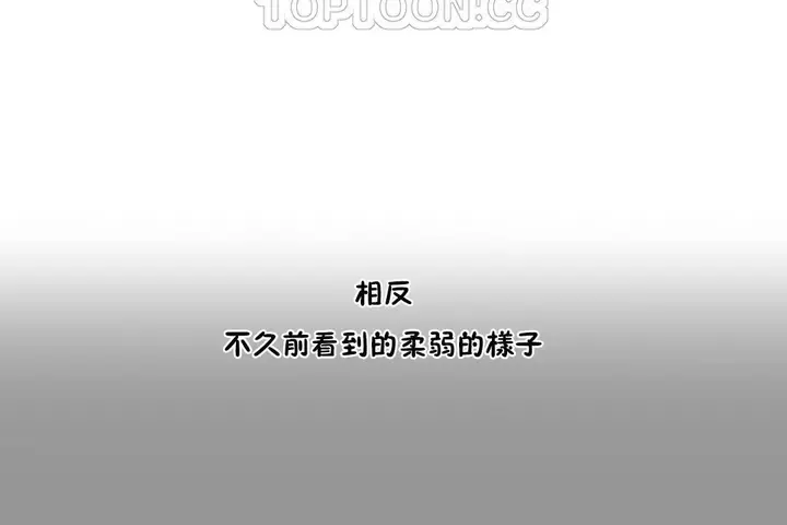 漫画《性教育》第28话第58张图