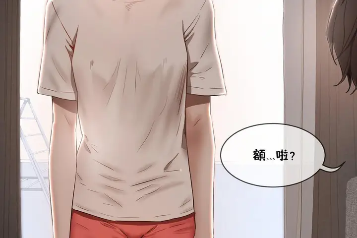 漫画《性教育》第28话第60张图