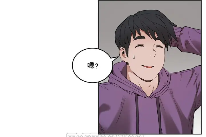 漫画《性教育》第28话第9张图