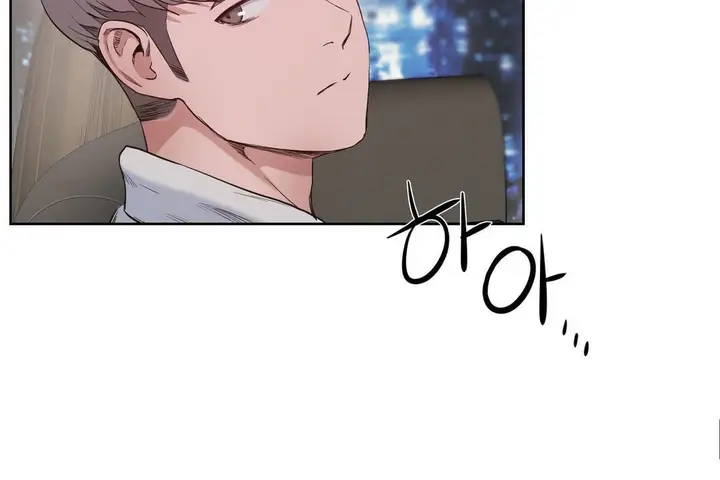 漫画《性教育》第28话第98张图