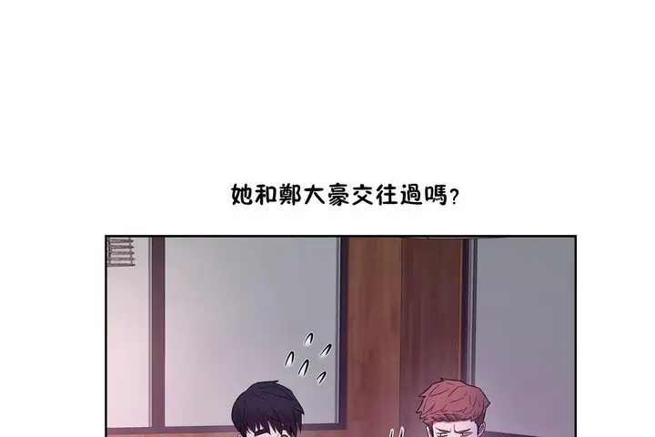 漫画《性教育》第29话第107张图