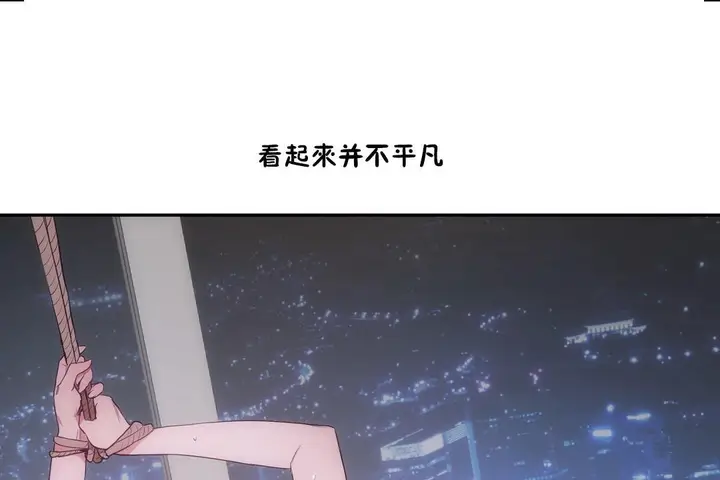漫画《性教育》第29话第127张图
