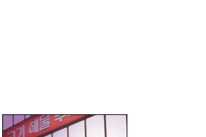 漫画《性教育》第29话第14张图