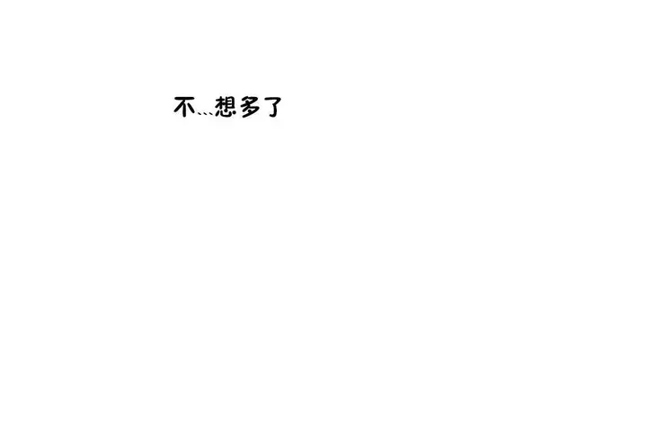 漫画《性教育》第29话第175张图