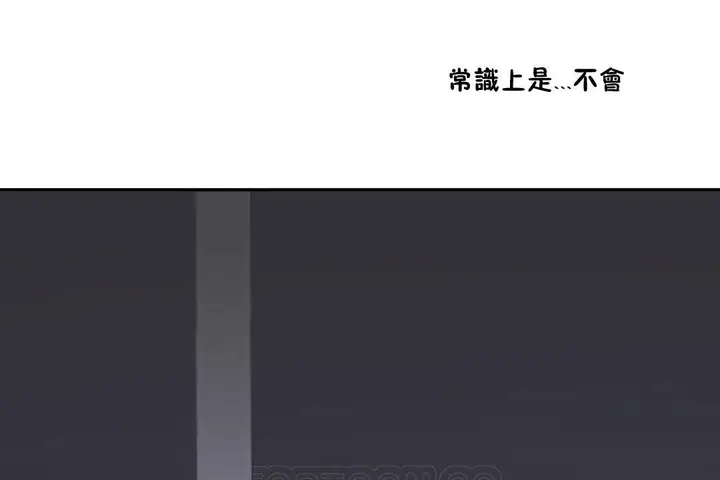 漫画《性教育》第29话第183张图