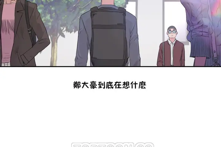 漫画《性教育》第29话第189张图