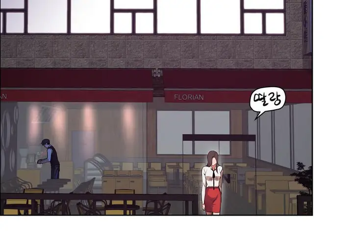 漫画《性教育》第29话第54张图