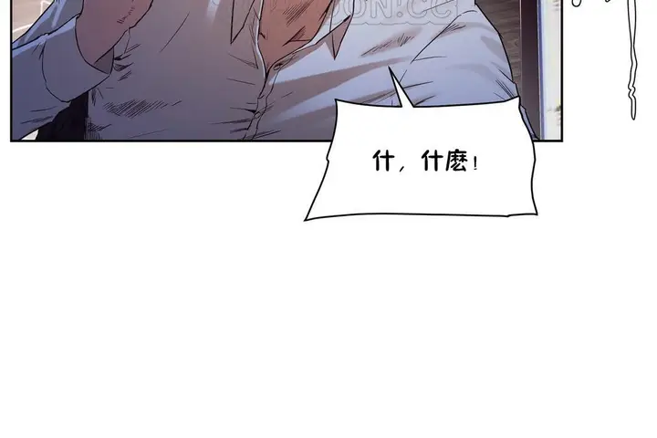 漫画《性教育》第29话第64张图