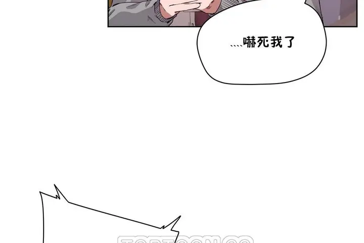 漫画《性教育》第29话第75张图
