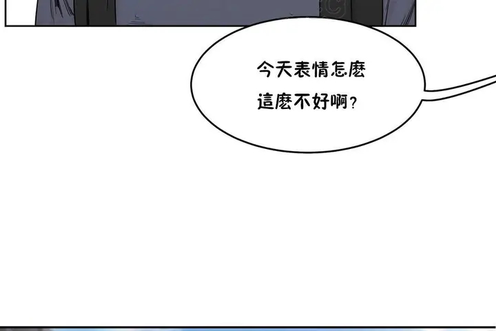 漫画《性教育》第30话第10张图