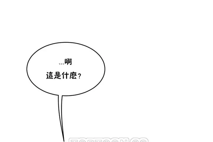 漫画《性教育》第30话第105张图
