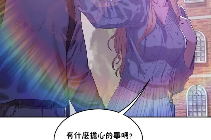 漫画《性教育》第30话第12张图