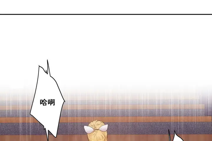 漫画《性教育》第30话第197张图