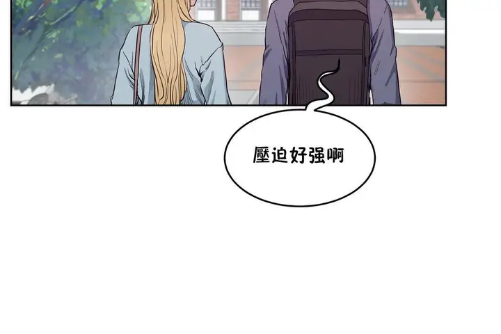 漫画《性教育》第30话第30张图
