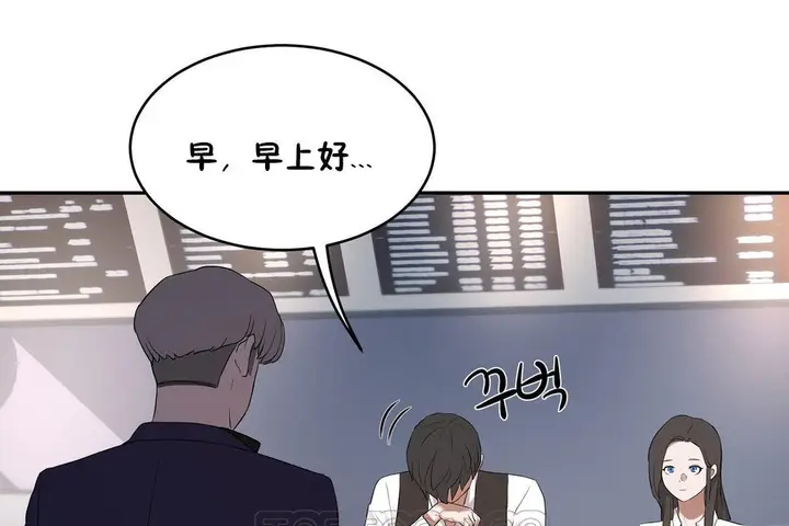 漫画《性教育》第31话第123张图