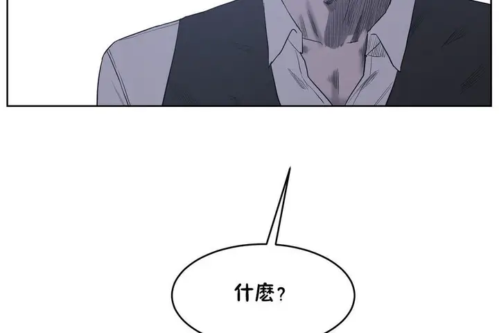 漫画《性教育》第31话第176张图