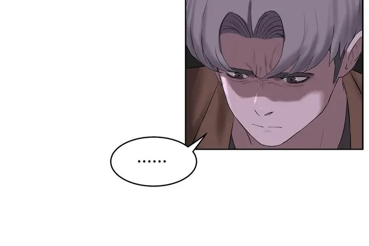 漫画《性教育》第31话第86张图