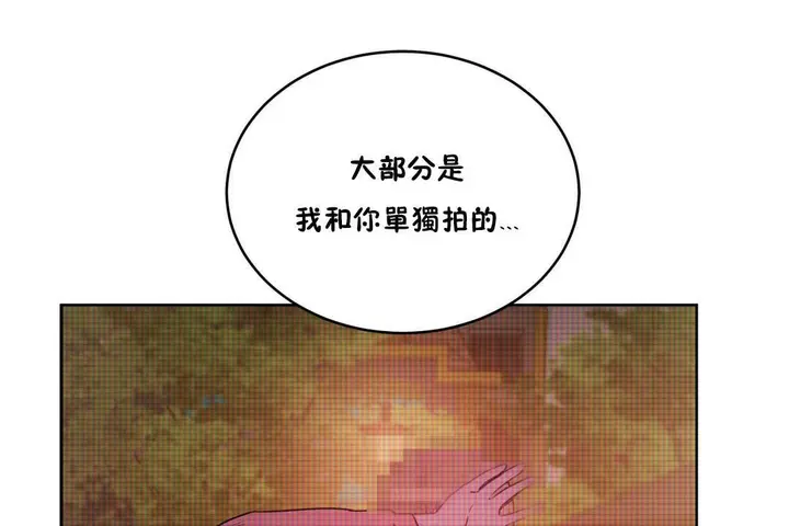 漫画《性教育》第32话第145张图