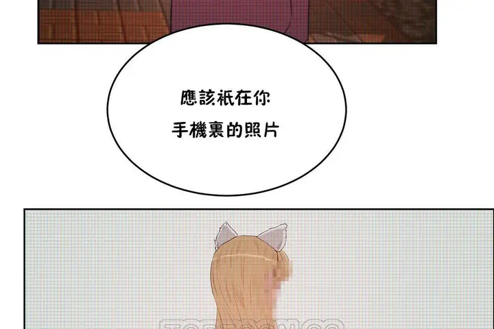 漫画《性教育》第32话第147张图