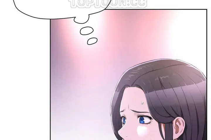漫画《性教育》第32话第22张图