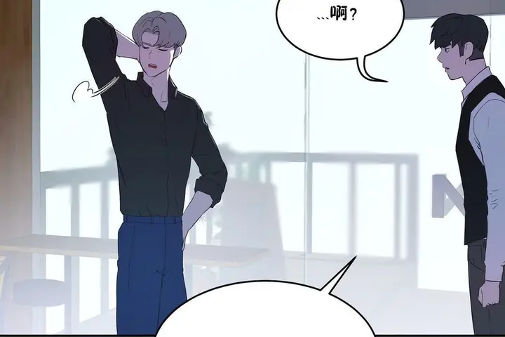 漫画《性教育》第32话第41张图