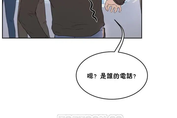 漫画《性教育》第32话第99张图