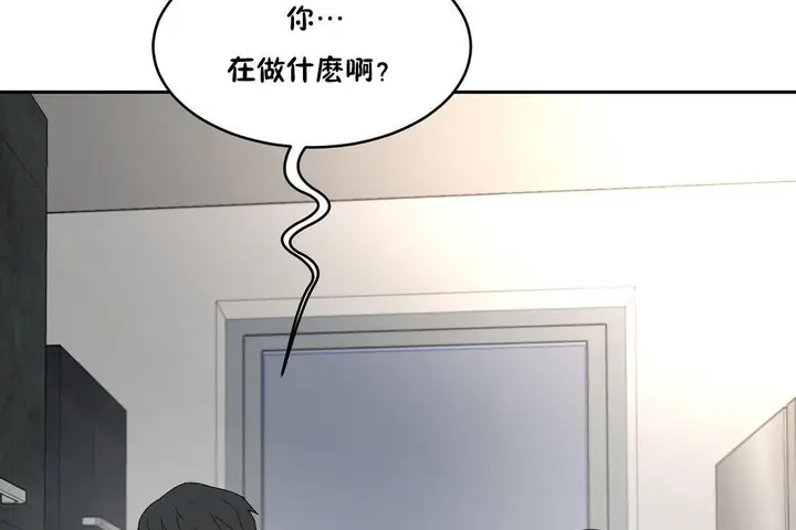 漫画《性教育》第33话第116张图