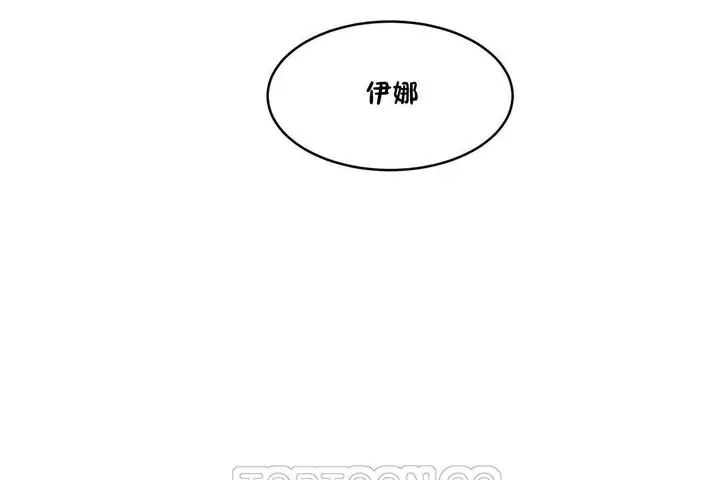 漫画《性教育》第33话第159张图