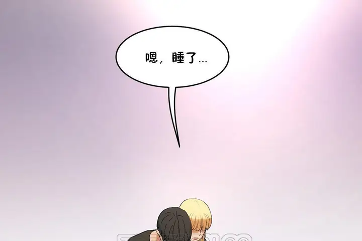漫画《性教育》第33话第165张图