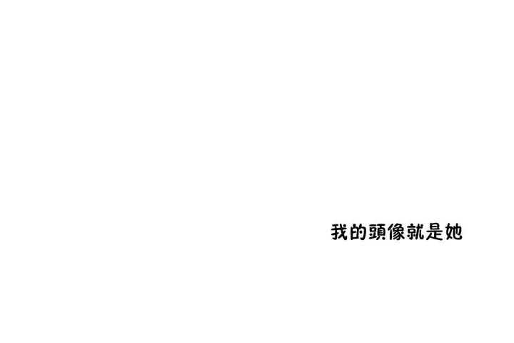 漫画《性教育》第33话第17张图