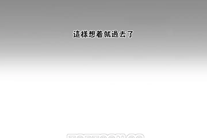 漫画《性教育》第33话第177张图