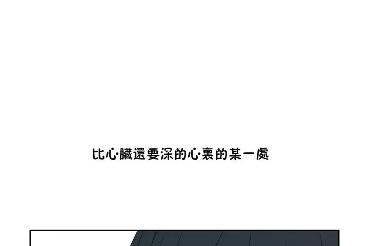 漫画《性教育》第33话第181张图