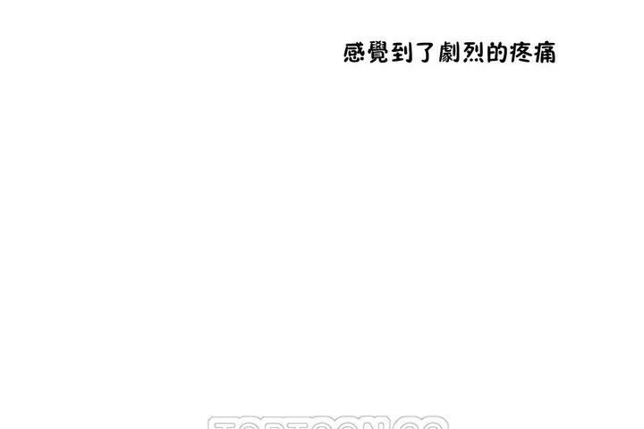 漫画《性教育》第33话第183张图