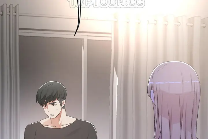 漫画《性教育》第33话第82张图