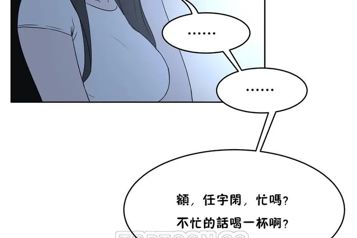 漫画《性教育》第34话第105张图