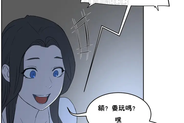 漫画《性教育》第34话第112张图