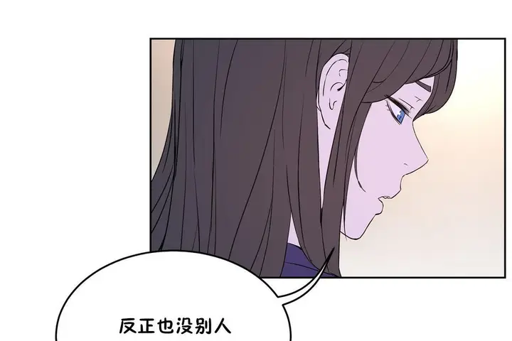 漫画《性教育》第34话第127张图