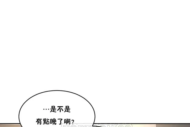 漫画《性教育》第34话第141张图