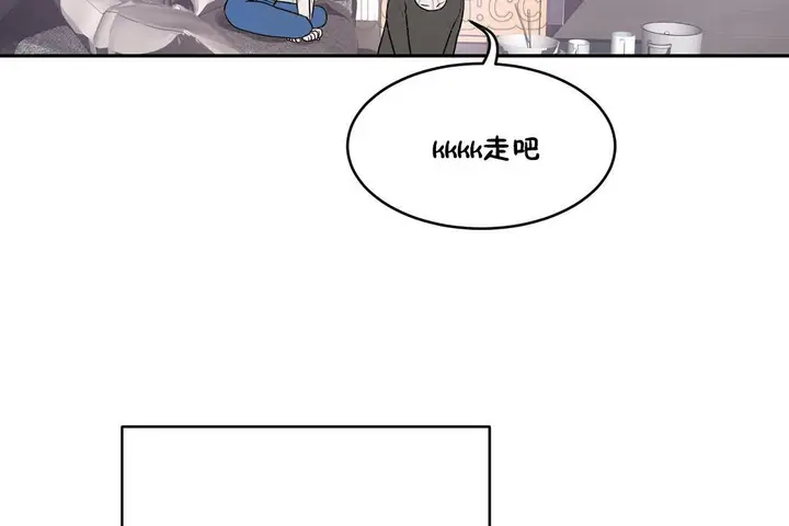 漫画《性教育》第34话第148张图