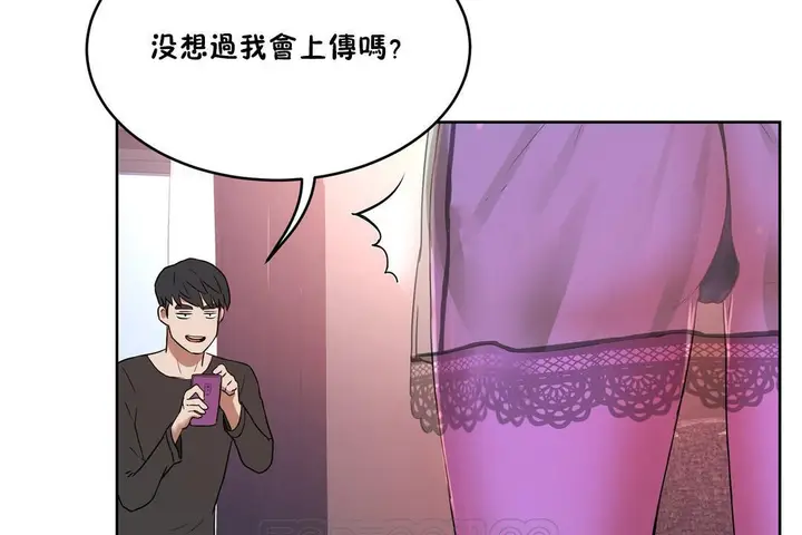 漫画《性教育》第34话第177张图