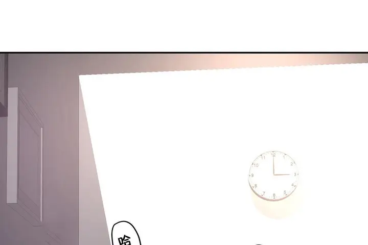 漫画《性教育》第34话第200张图