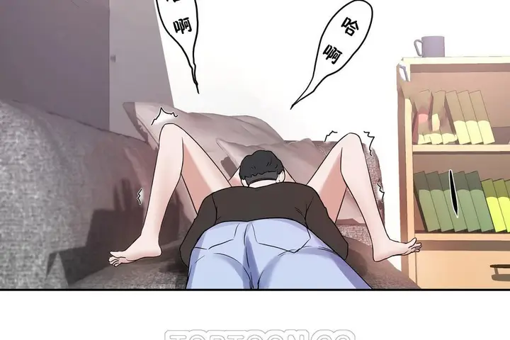 漫画《性教育》第34话第201张图