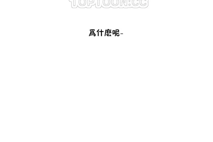 漫画《性教育》第34话第202张图
