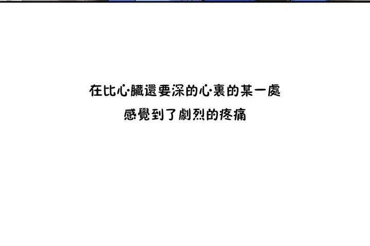 漫画《性教育》第34话第5张图
