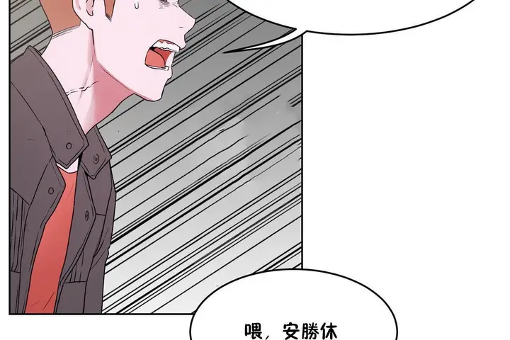 漫画《性教育》第34话第50张图