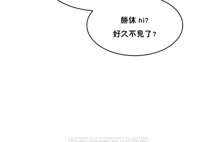 漫画《性教育》第34话第57张图